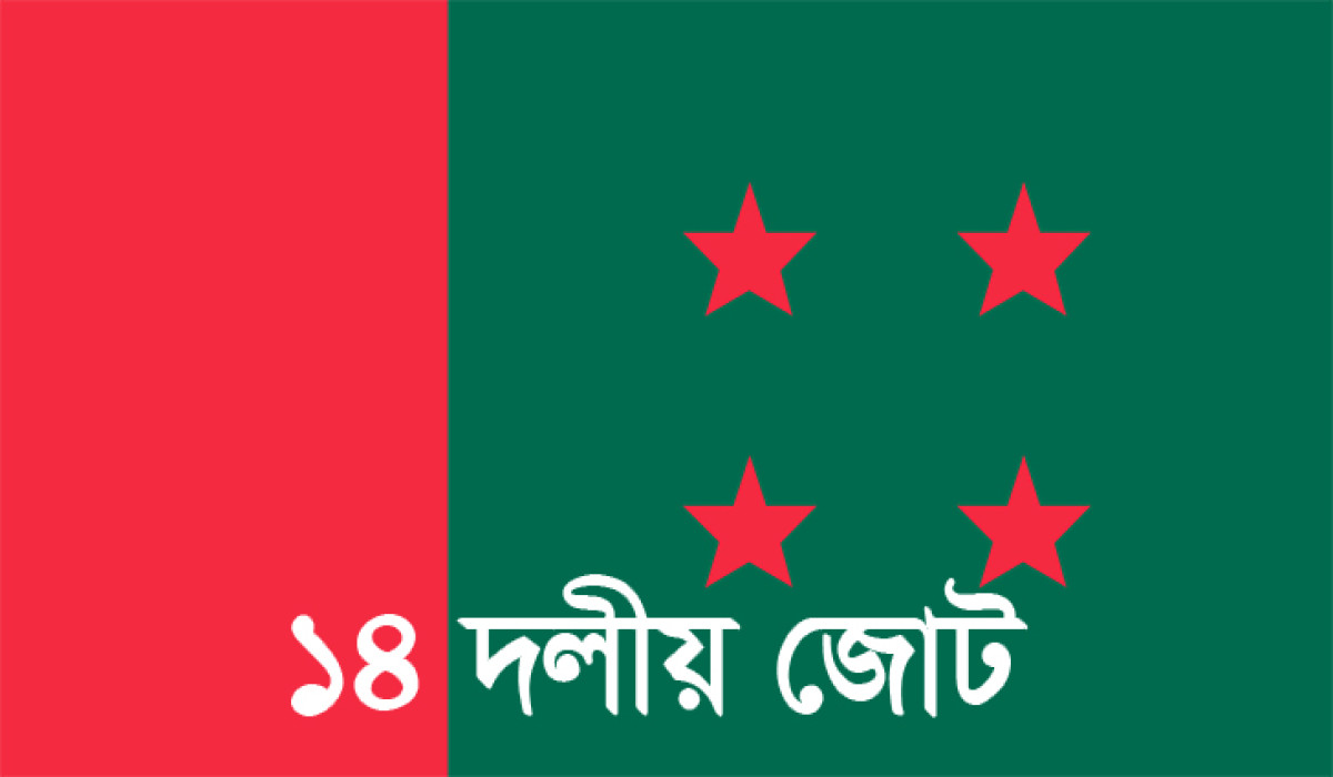 জোট শরিকদের আপত্তি থাকলেও নির্বাচনে স্বতন্ত্র প্রার্থী থাকবে: ওবায়দুল কাদের