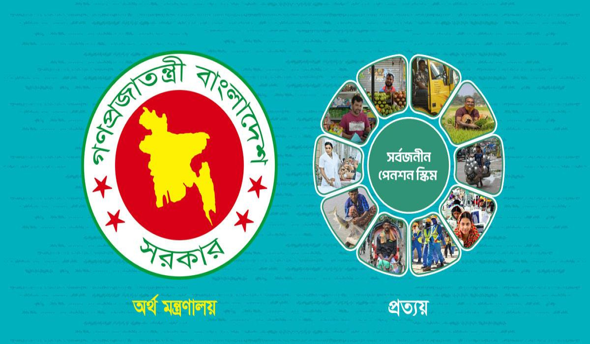 অবসরের বয়স পরিবর্তনে সংশোধন হবে আইন