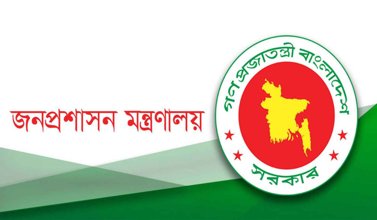 আদেশের পরদিনই ৮ ডিসির নিয়োগ বাতিল, ৪ জনকে রদবদল