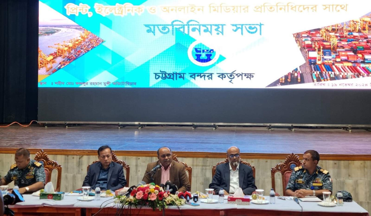 নিউমুরিং কনটেইনার টার্মিনাল পরিচালনায় ডাকা হবে প্রতিযোগিতামূলক দরপত্র