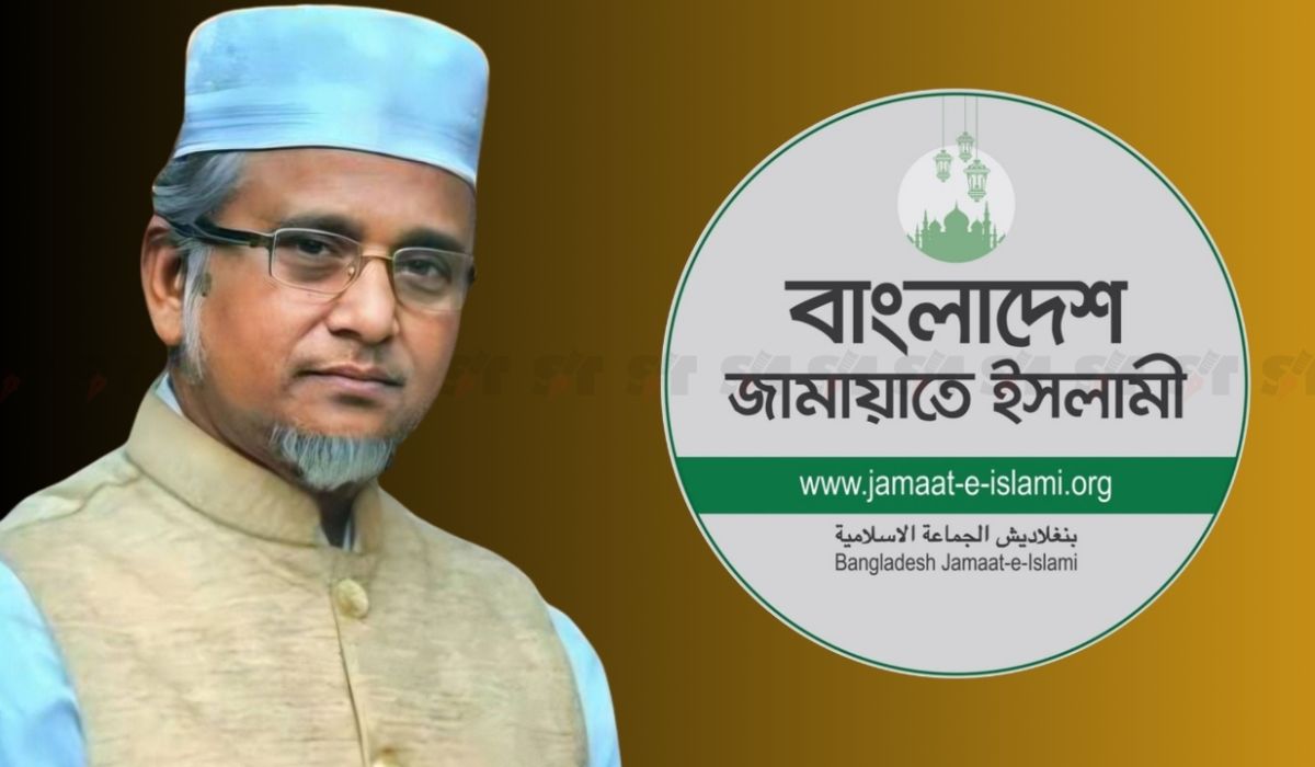 এমপি গাজী নজরুলকে জামায়াত থেকে বহিষ্কার